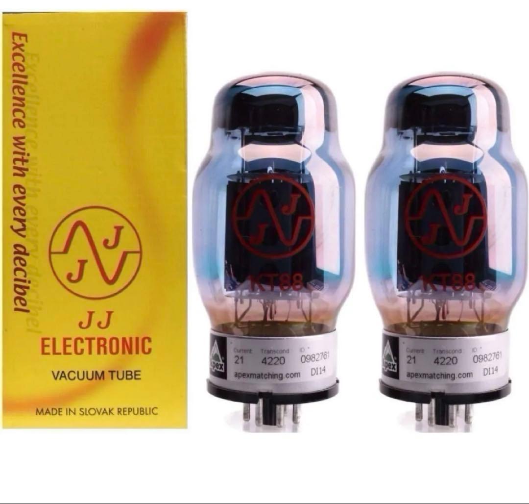 こんちゃん専用❗️TRIODE トライオード プリメインアンプ TRV-88SE