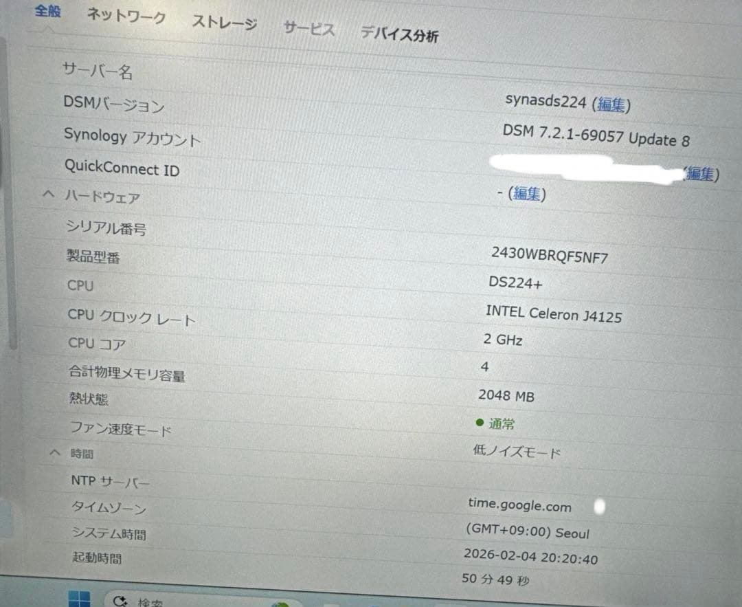 Synology DS224+ 2ベイ NAS 純正HDD付き　3.6TB✖️2