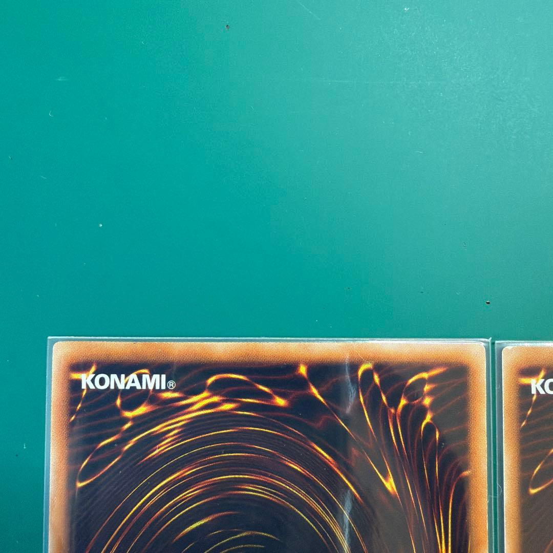 d*w様 遊戯王　スターダスト・ドラゴン　レインボードラゴン　レリーフ