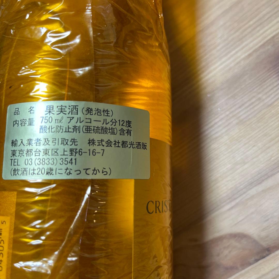 Louis Roederer Cristal 2009 750ml シャンパン