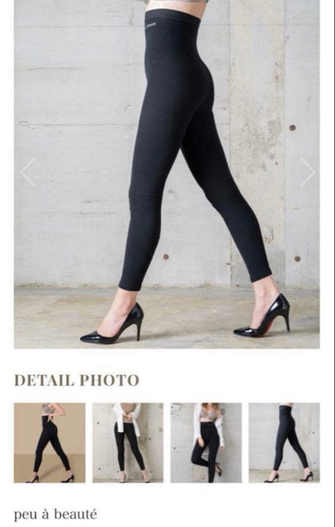 【正規品】プウアボーテ スパッツサポーター　Mサイズ