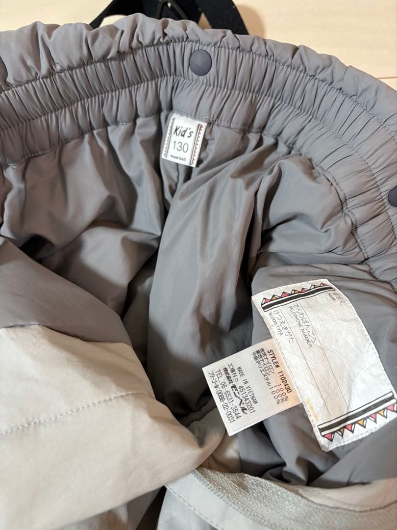 mont-bell 子ども用スキーウェア セット Kid's 130