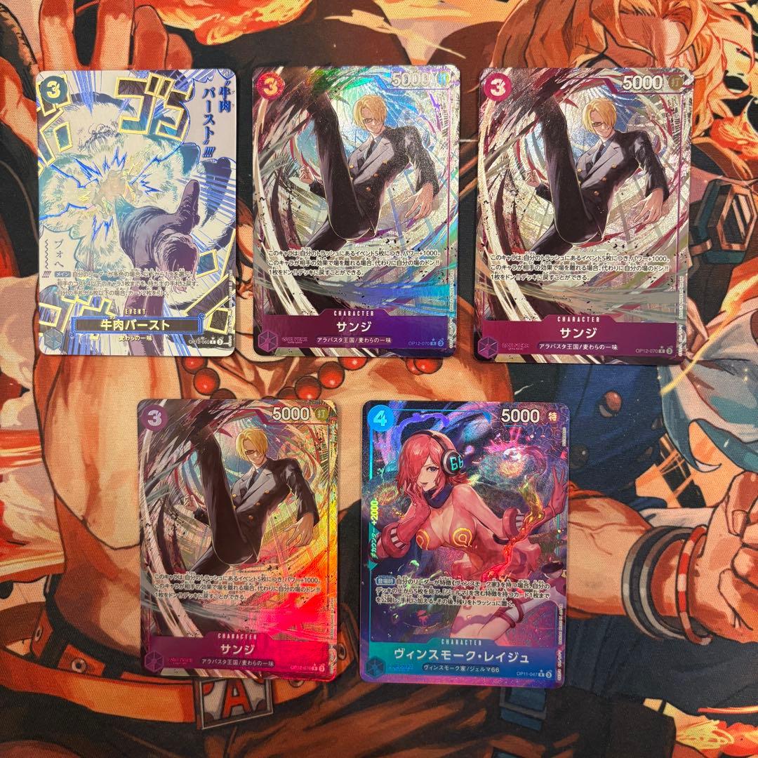ワンピースカード パラレル 牛肉バースト サンジ 師弟の絆