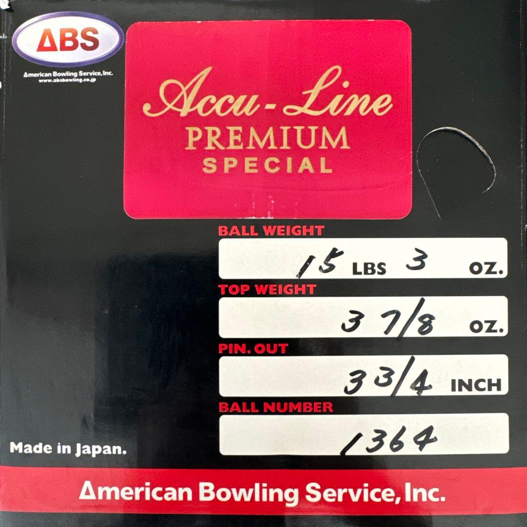 【希少】ナノデス アキュラインプレミアム スペシャル 15ポンド 新品 箱有