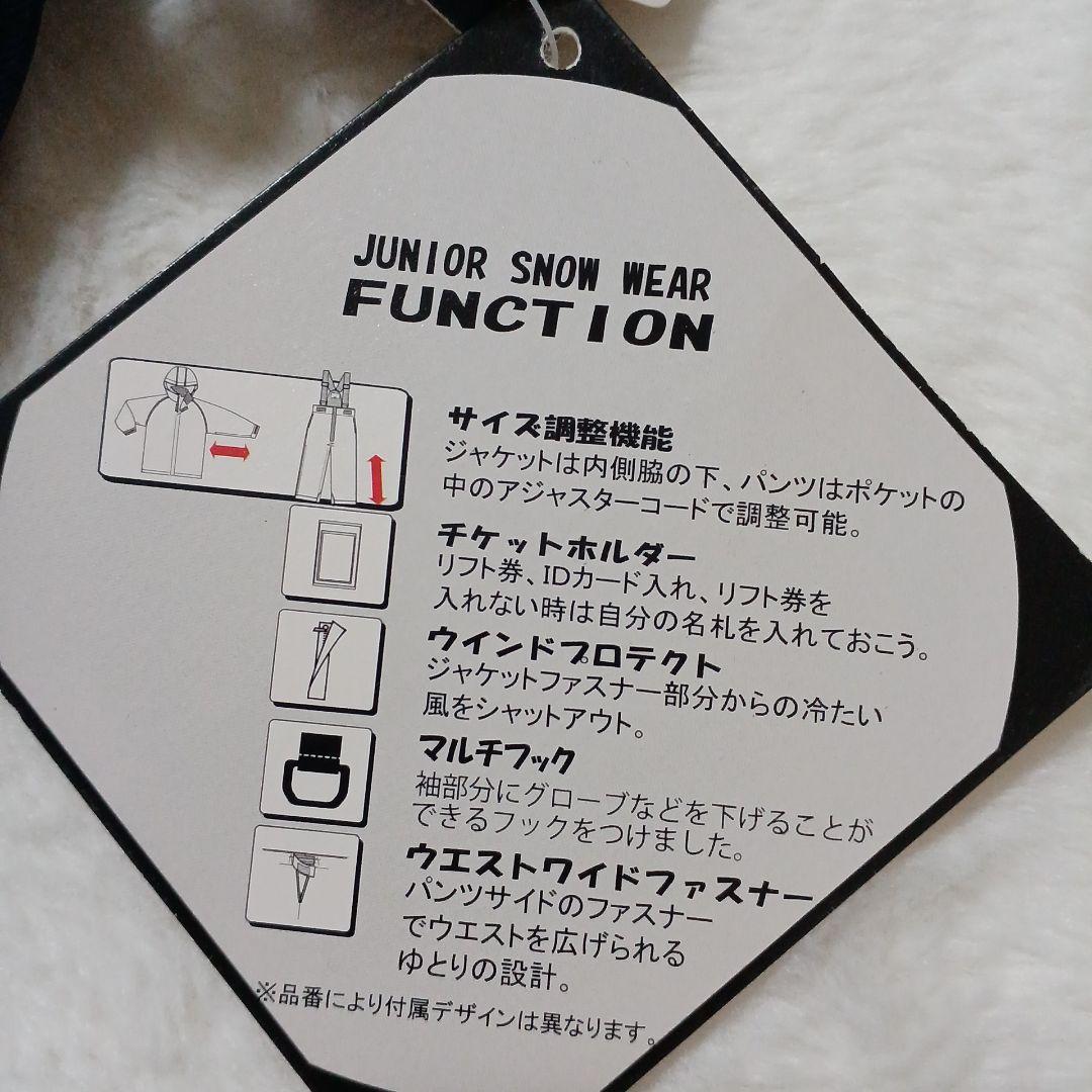 新品 未使用 スキーウェア 男の子 cosby 上下セット サイズ調整 160