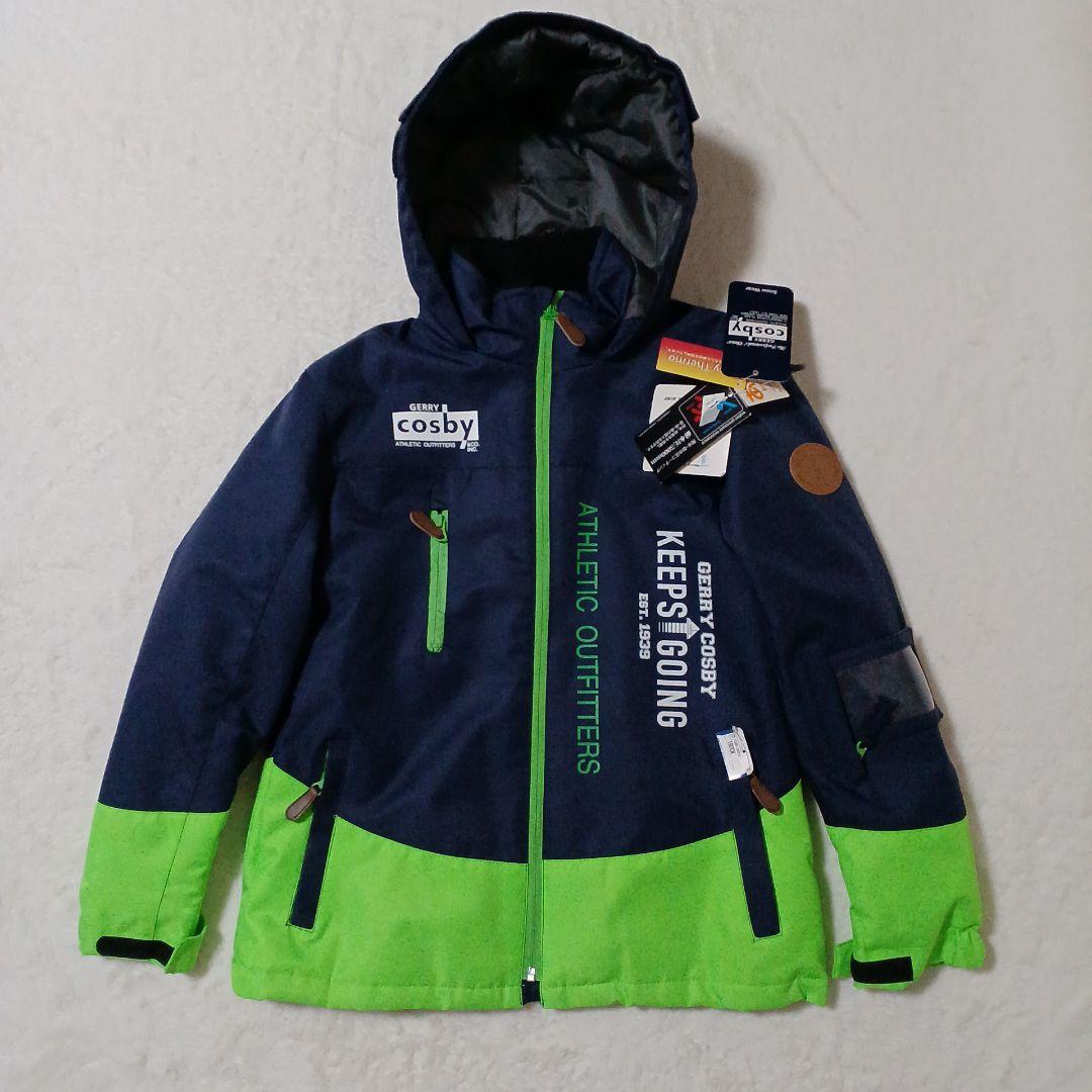 新品 未使用 スキーウェア 男の子 cosby 上下セット サイズ調整 160