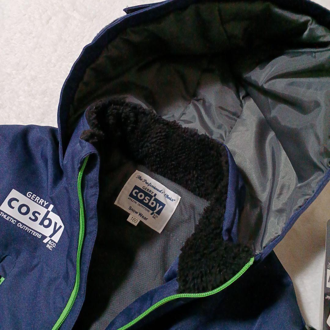 新品 未使用 スキーウェア 男の子 cosby 上下セット サイズ調整 160