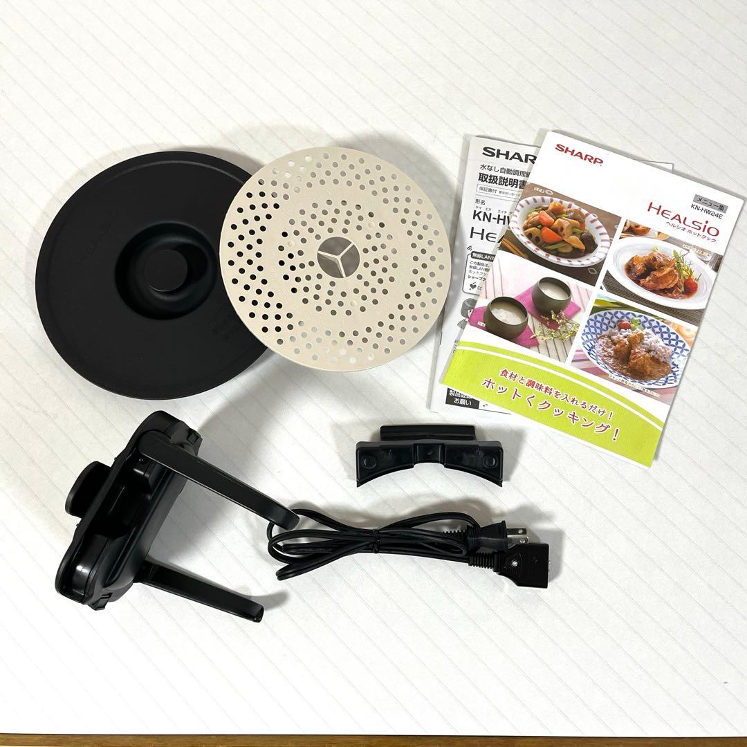 SHARP ホットクック 2.4L KN-HW24E-R 自動調理鍋