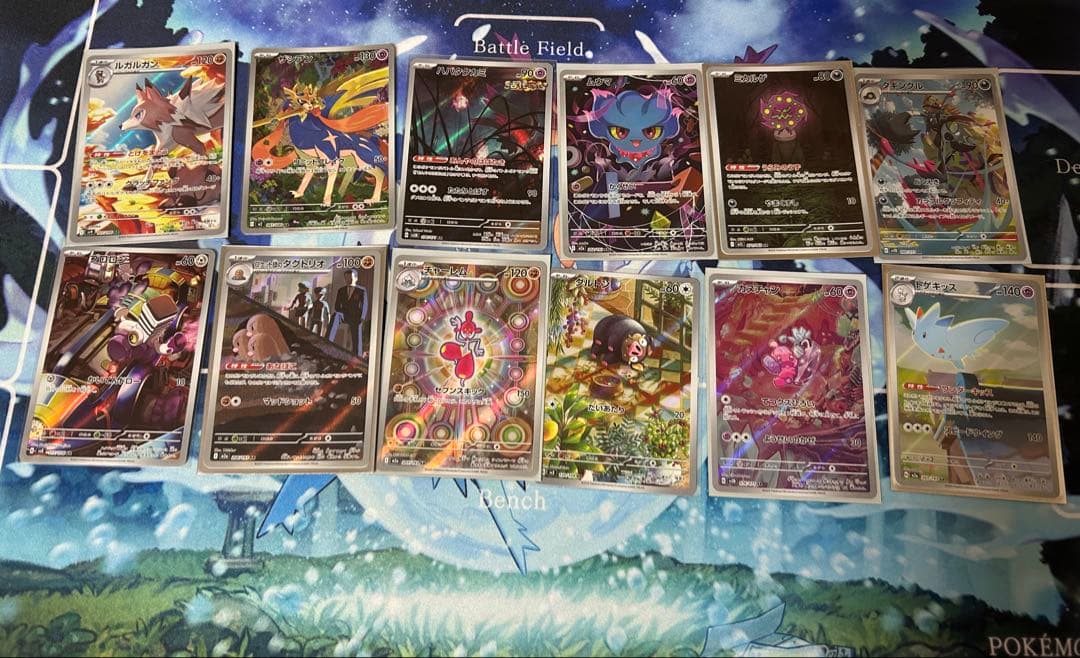 ポケモンカード AR まとめ売り MEGAドリームex 被りなし