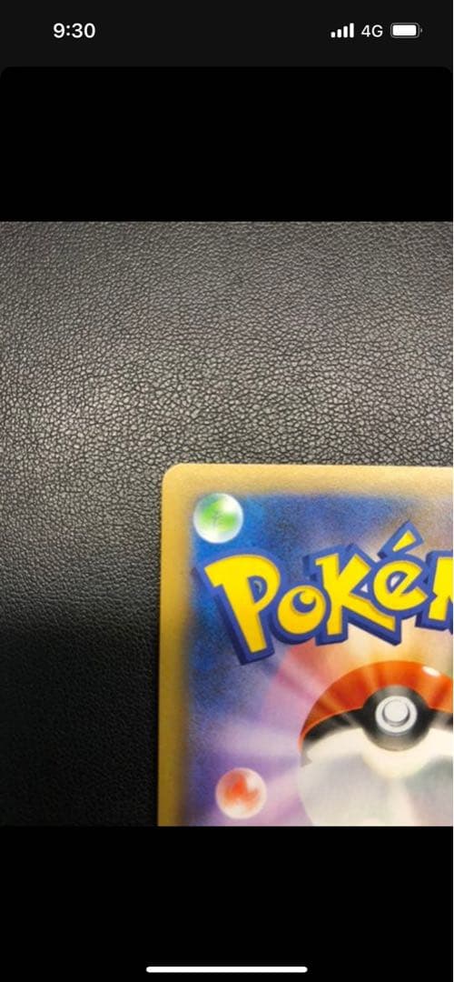 ポケモンカード リザードン 25th プロモカード