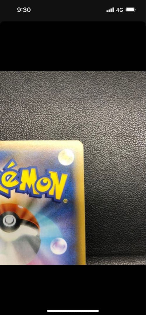 ポケモンカード リザードン 25th プロモカード