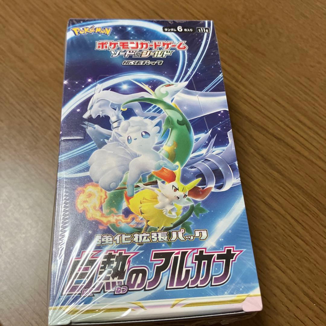 ポケモンカード　白熱のアルカナ 1BOX シュリンク付き