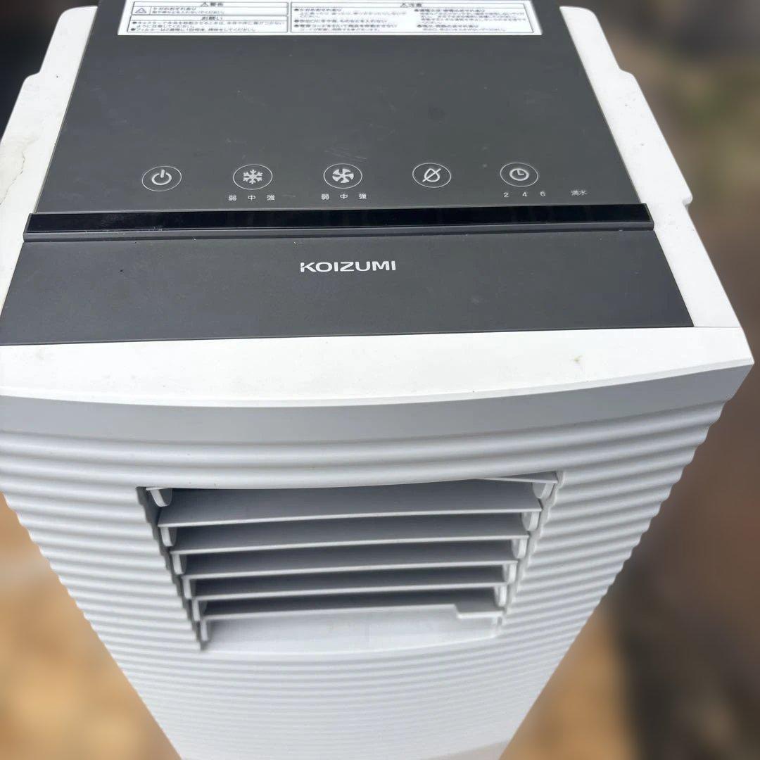 そ*ん様 コイズミ　ポータルブルクーラー