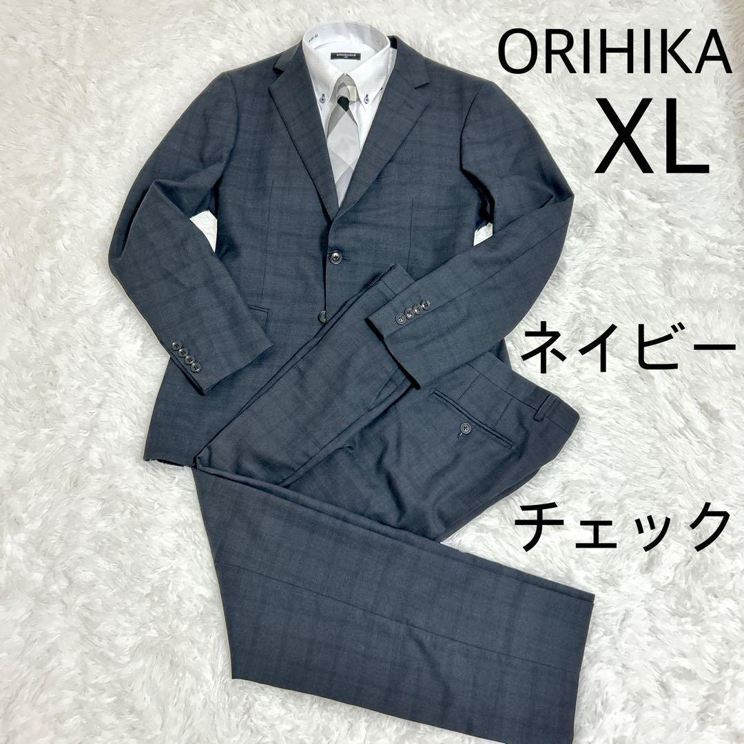 【ESSENZANO仕様】オリヒカ スーツ セットアップ チェック XL 770