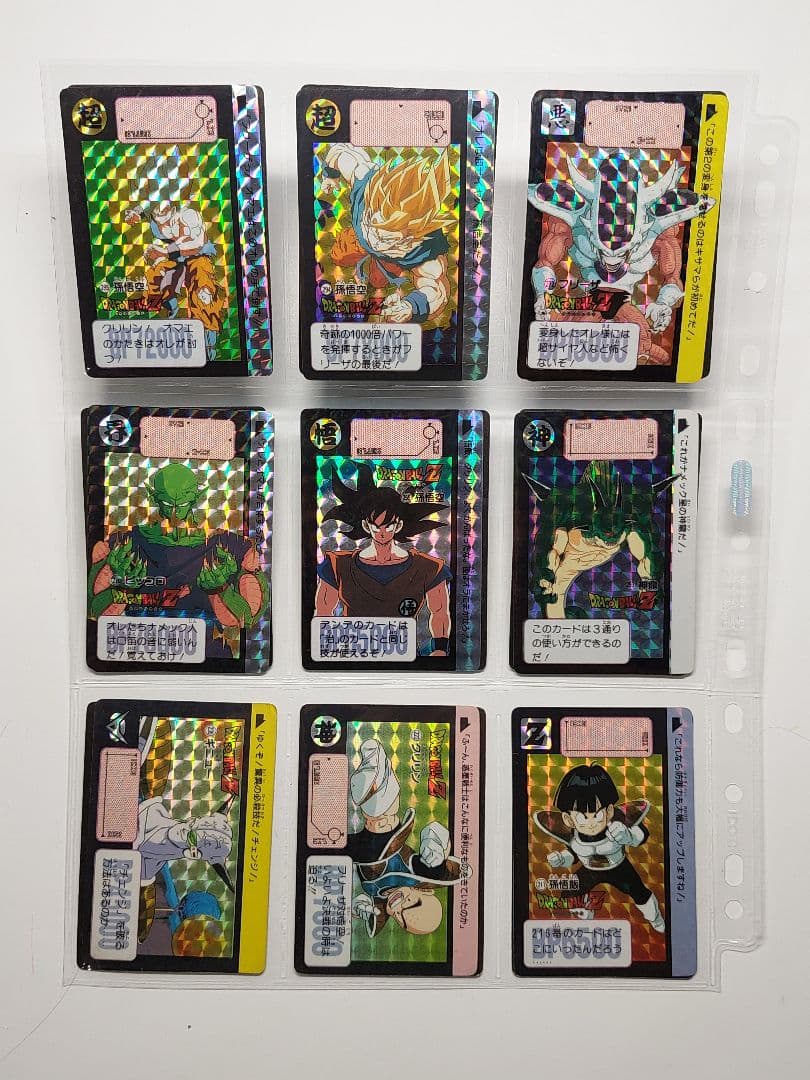 【超絶希少】ドラゴンボール　旧カードダス　1000枚以上まとめ売り
