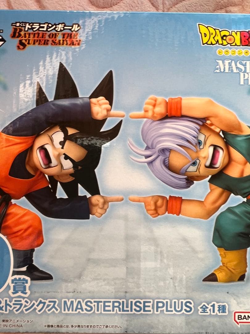 孫悟天&トランクス MASTERLISE PLUS 一番くじ