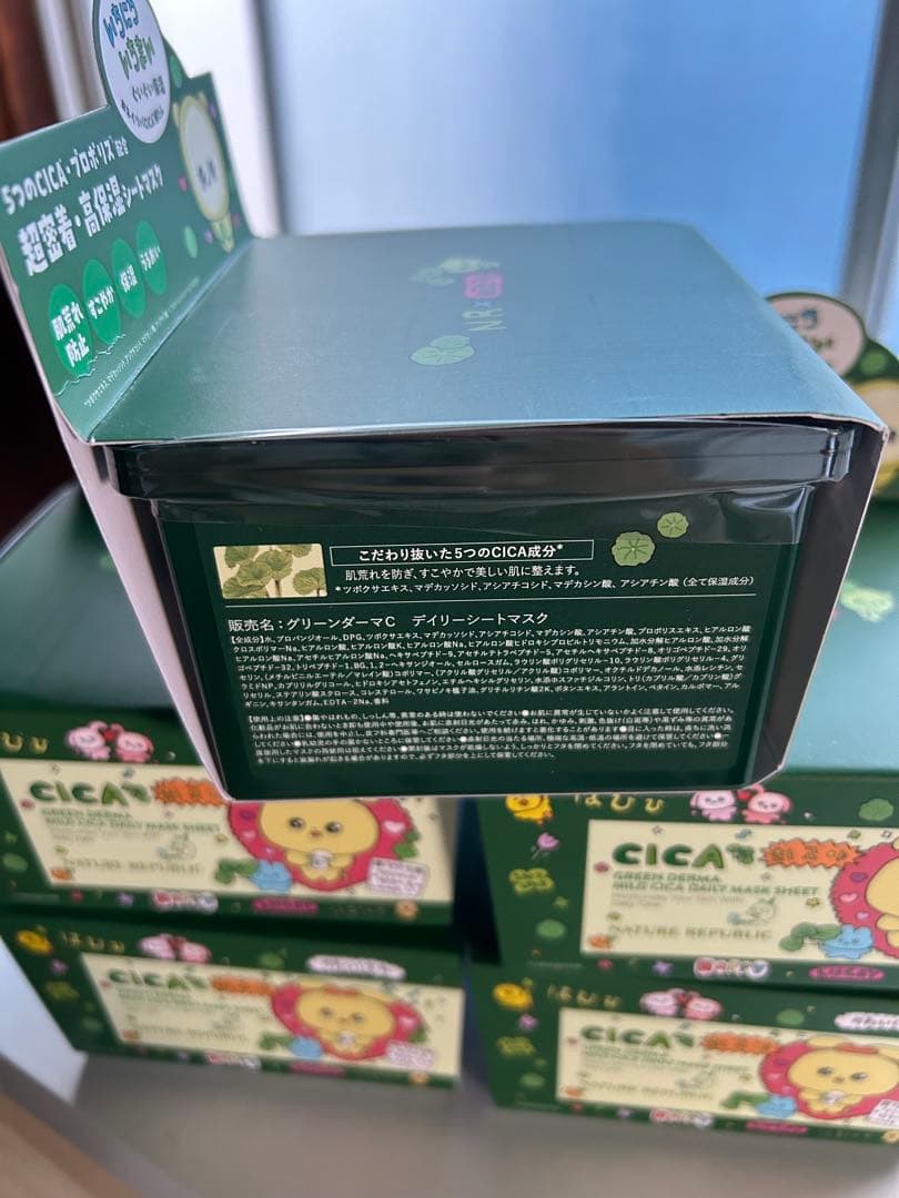 5box （チェゴシムコラボ）グリーンダーマCICA デイリーシートマスク