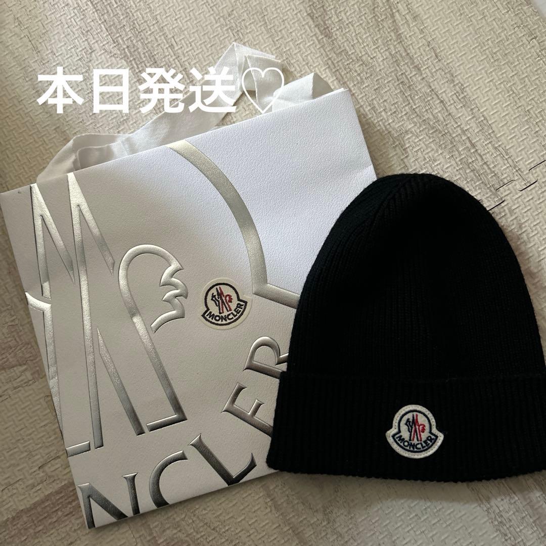 【本日発送】MONCLER ブラック ニット帽