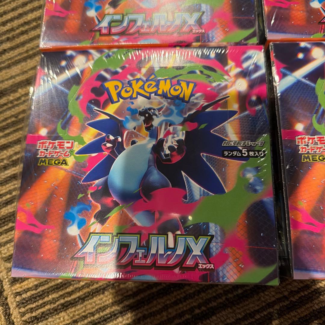 ポケモンカードゲーム インフェルノX 4box新品未開封