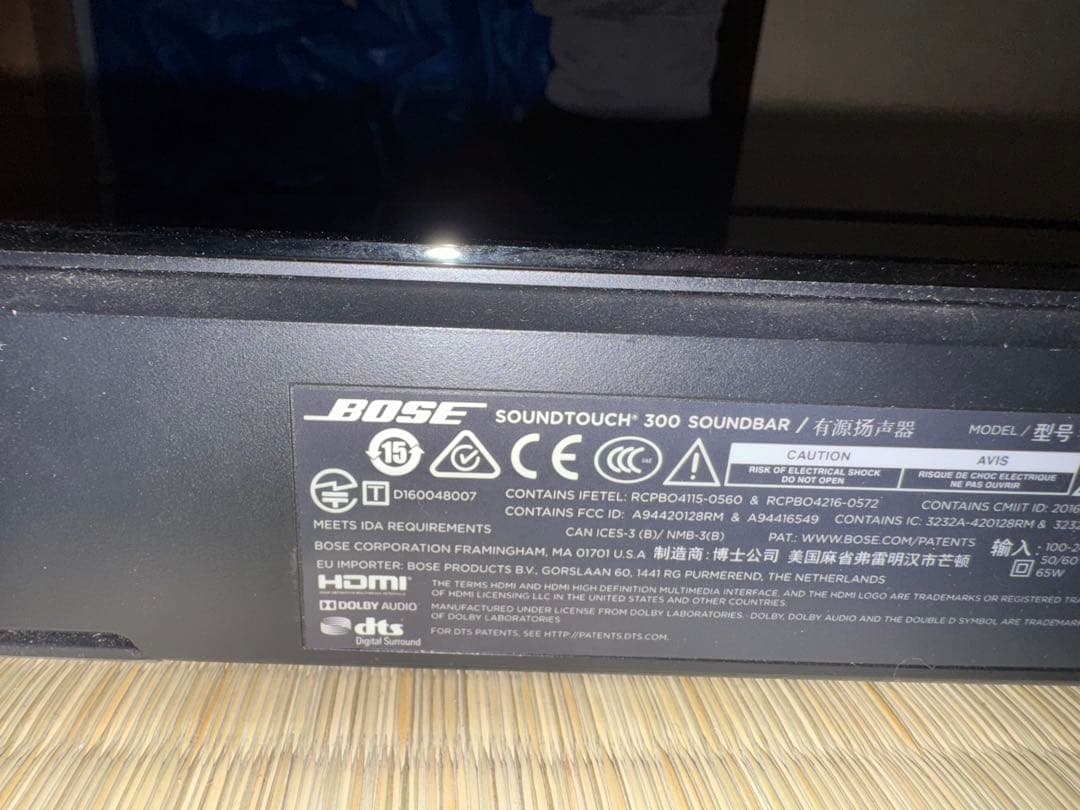 BOSE SOUNDTOUCH 300 SOUNDBAR ボーズ サウンドバー