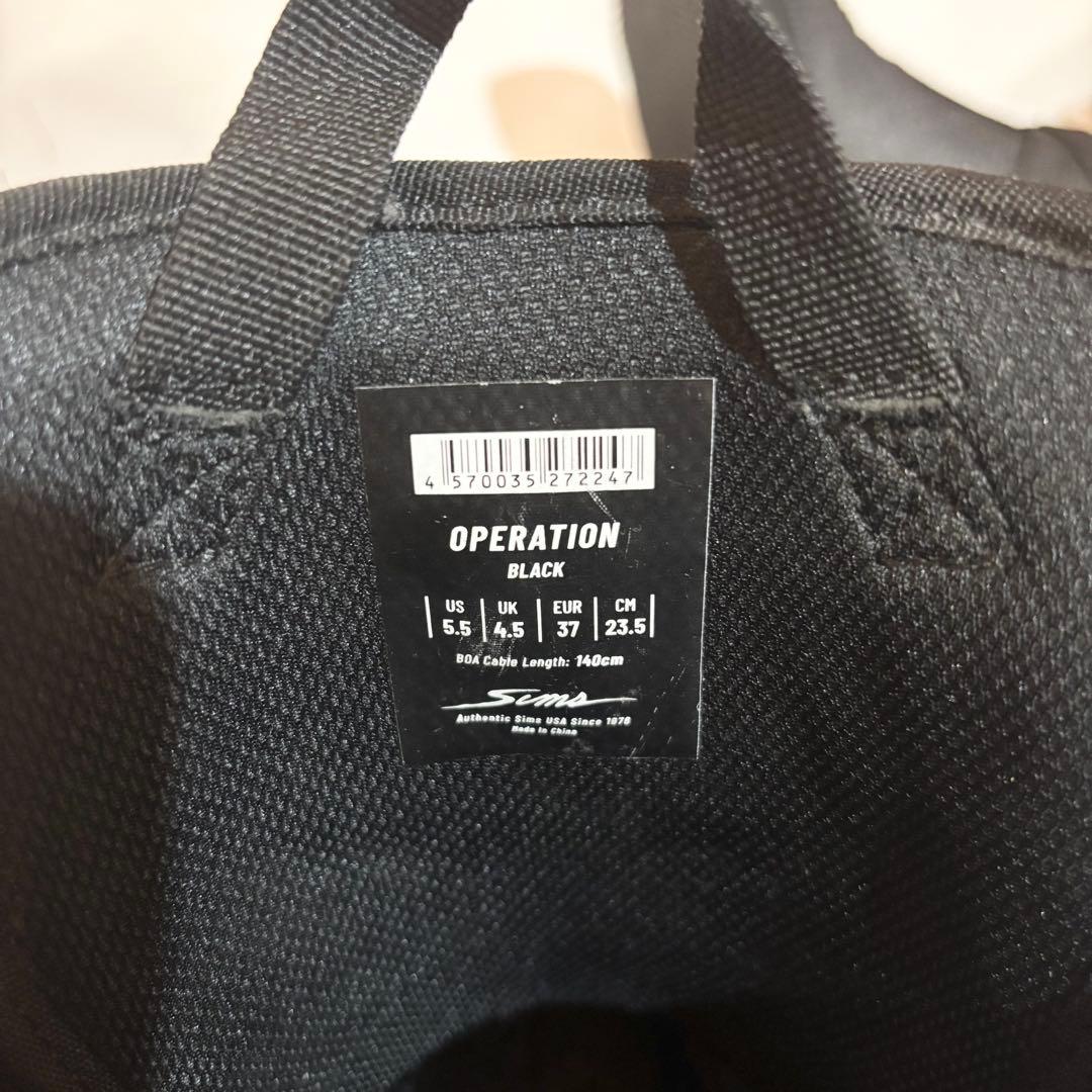 SIMS シムス OPERATION スノーボードブーツ　BOA 23.5cm