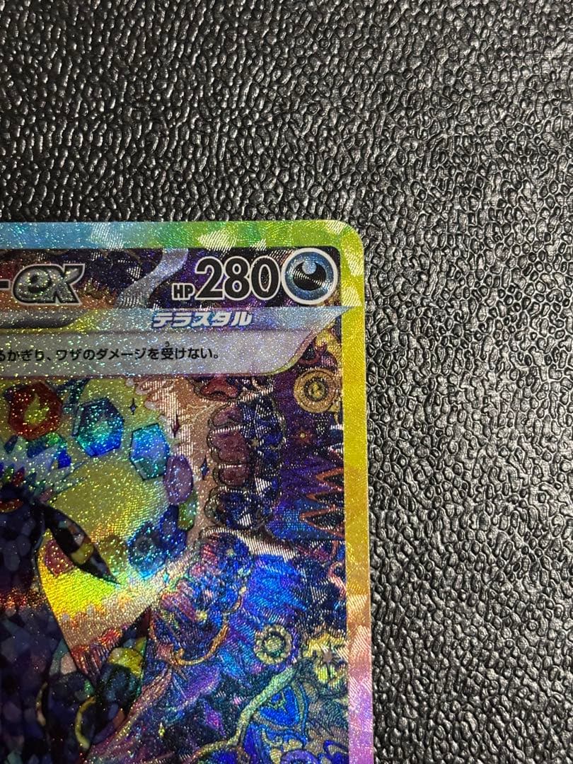 ジ*ー様 ブラッキーex SAR [SV8a 217/187]テラスタルフェスe