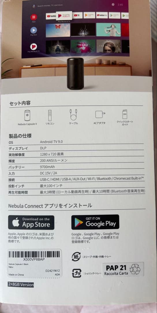 m*o様 Nebula プロジェクター 本体 リモコン付き