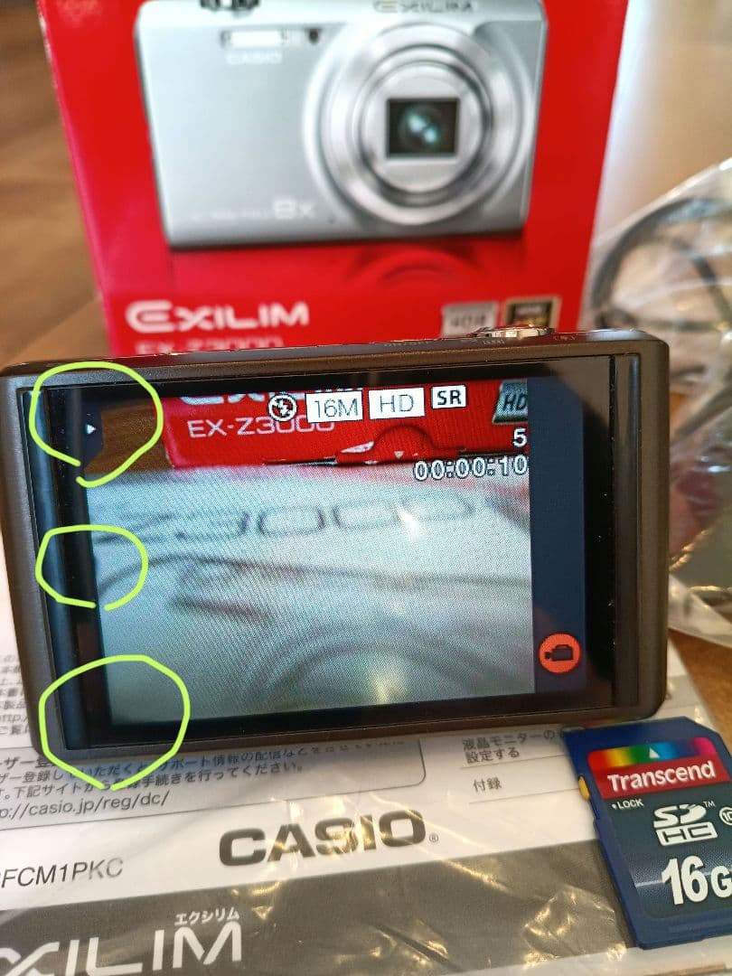 CASIO EXILIM EX-Z3000 16.1M 8倍ズーム