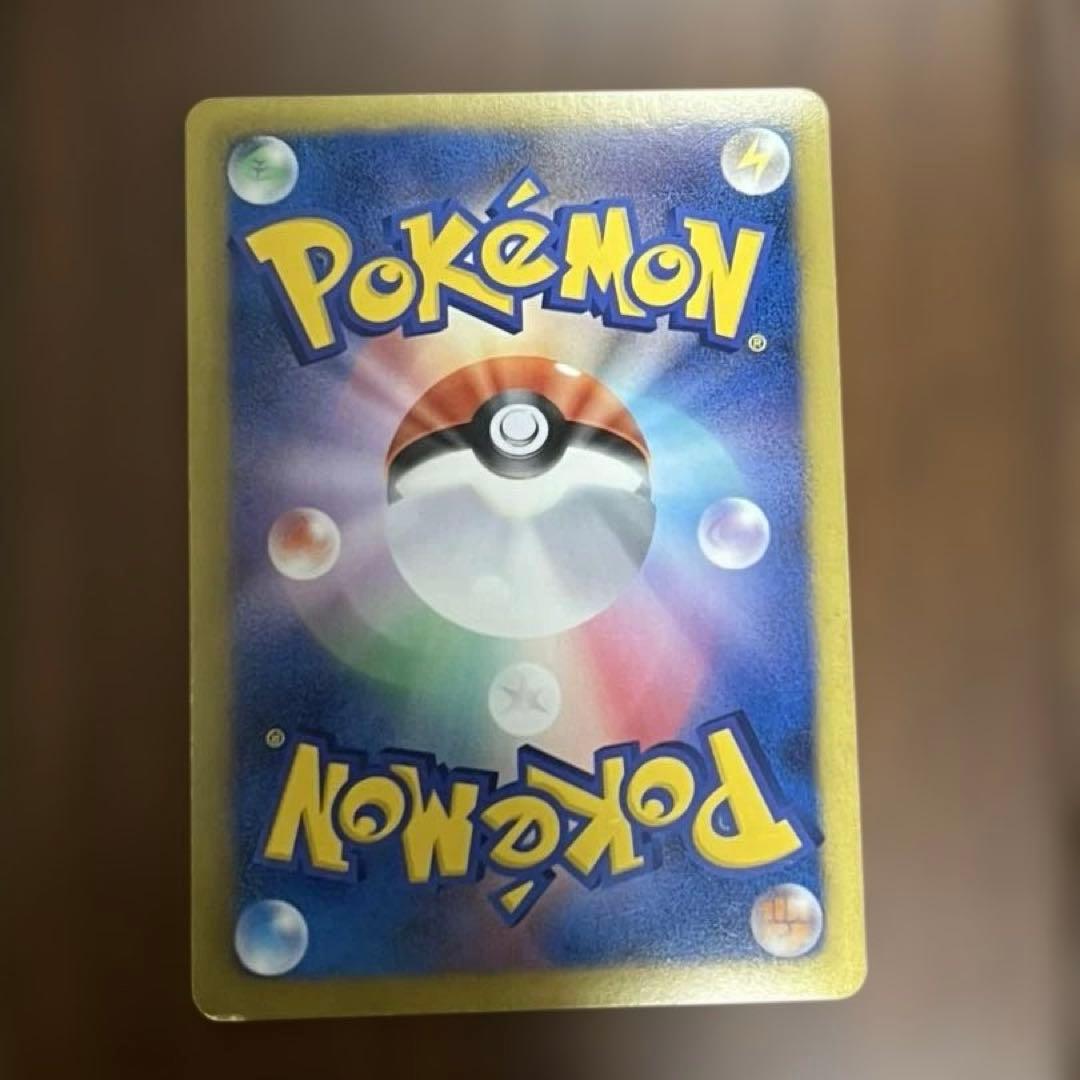 コバルオンEX SR2枚セット　073/070 069/066