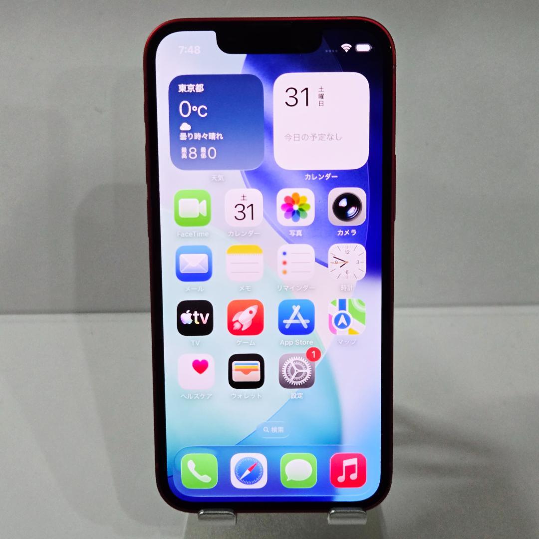 05 iPhone13mini レッド SIMフリー