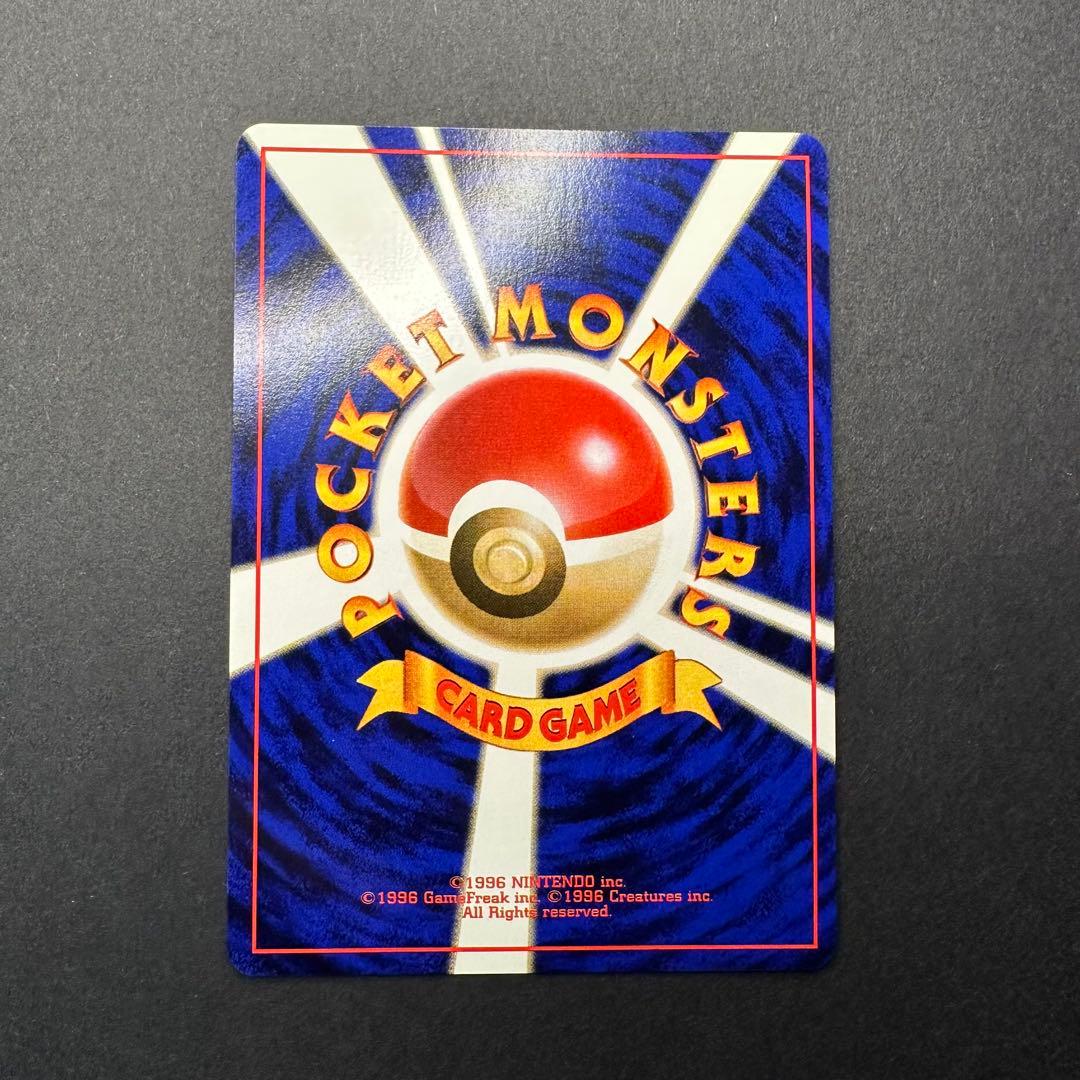 【極美品】ギャラドス ★ 第1弾拡張パック