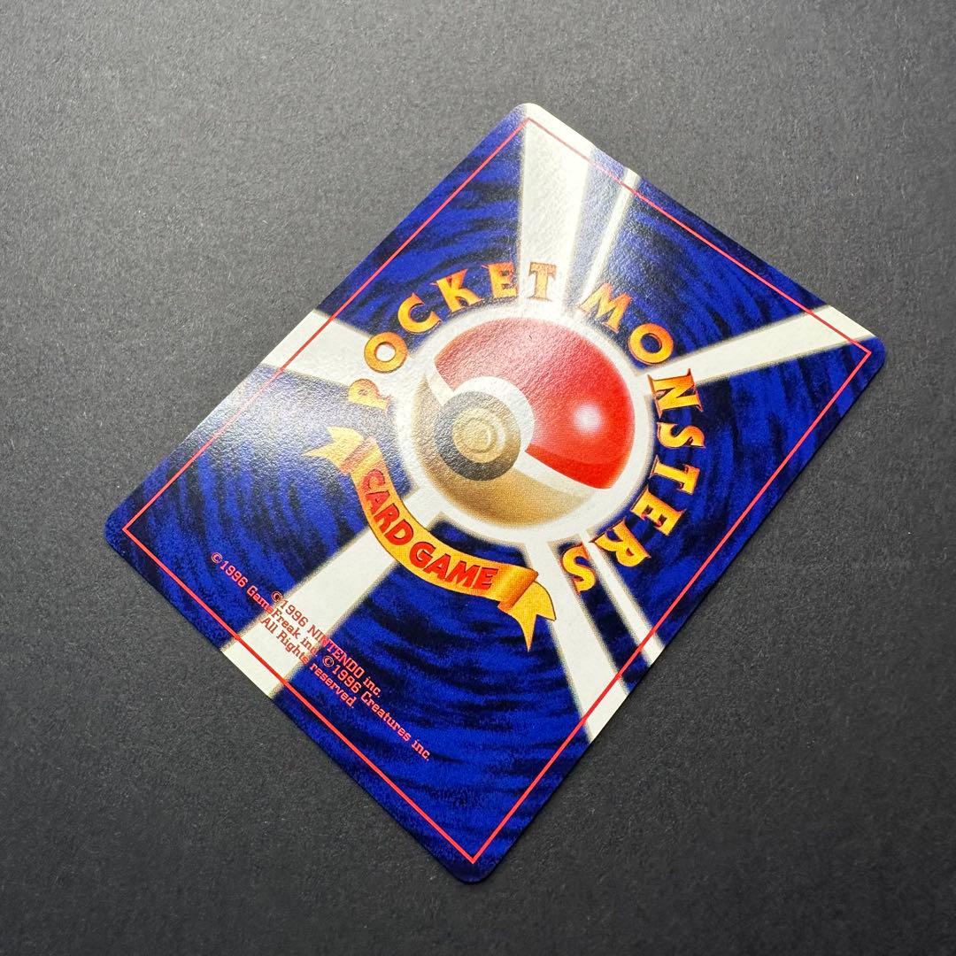 【極美品】ギャラドス ★ 第1弾拡張パック