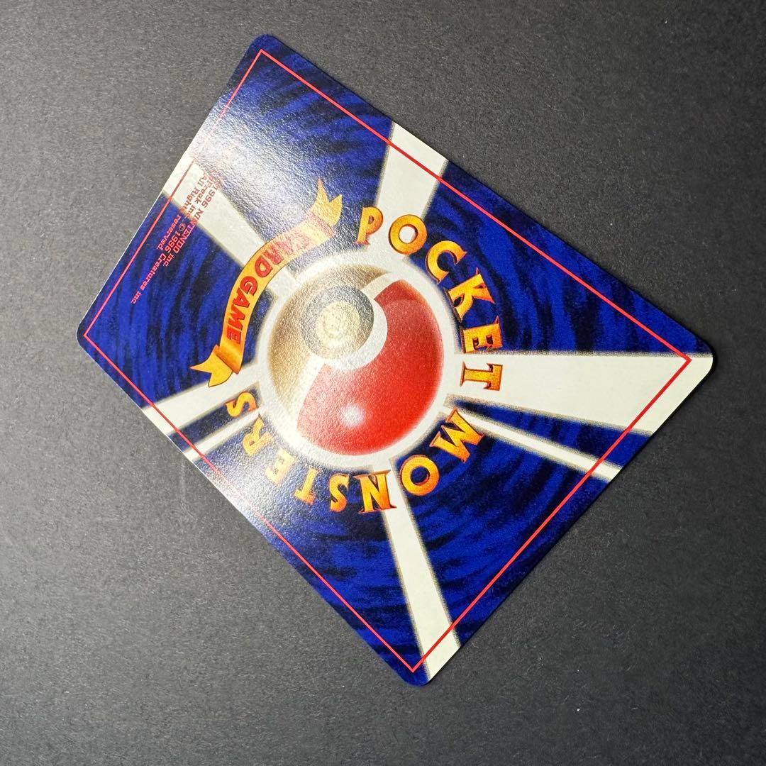 【極美品】ギャラドス ★ 第1弾拡張パック