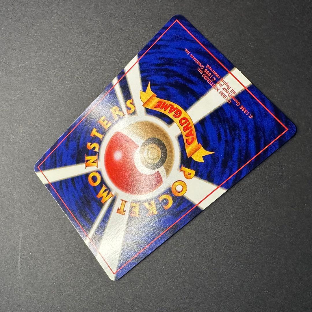 【極美品】ギャラドス ★ 第1弾拡張パック