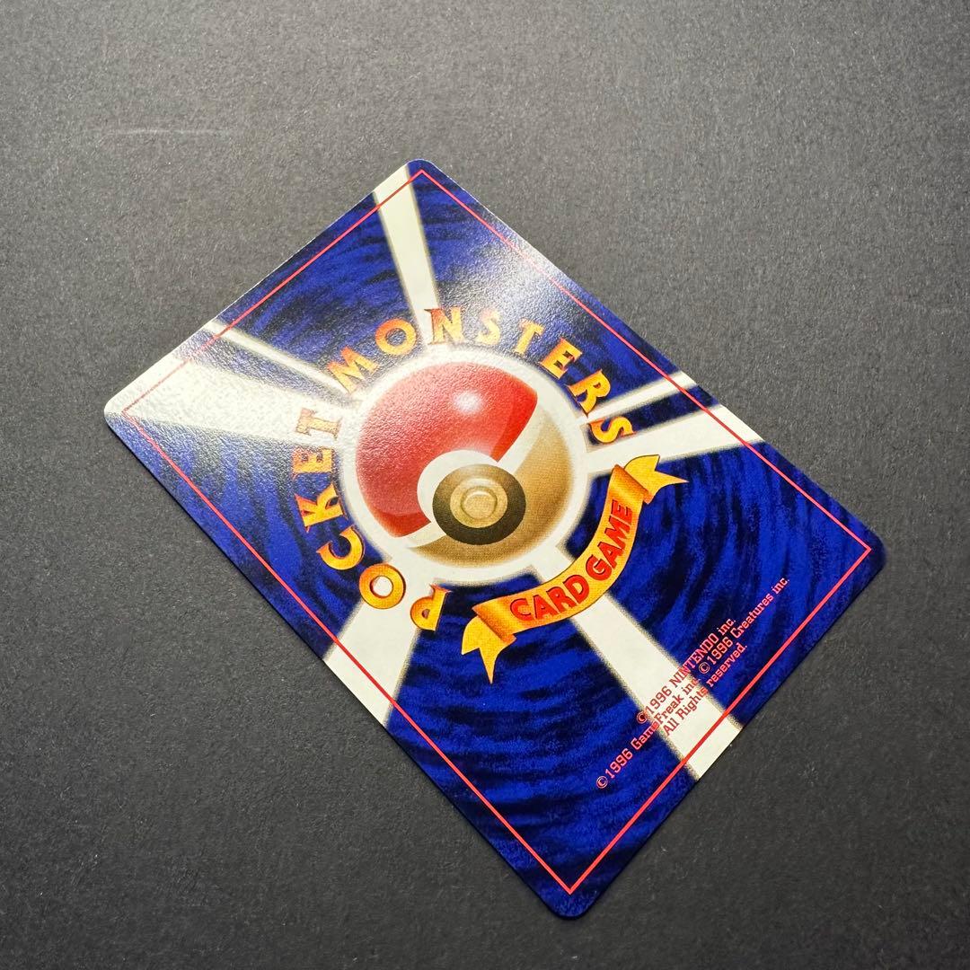 【極美品】ギャラドス ★ 第1弾拡張パック