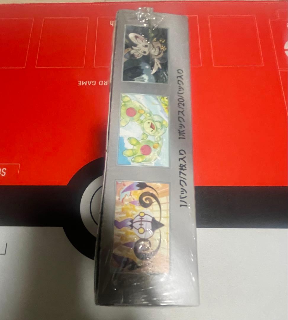 シュリンク付　ポケモンカード　拡張パック　BOX　ブラックボルト