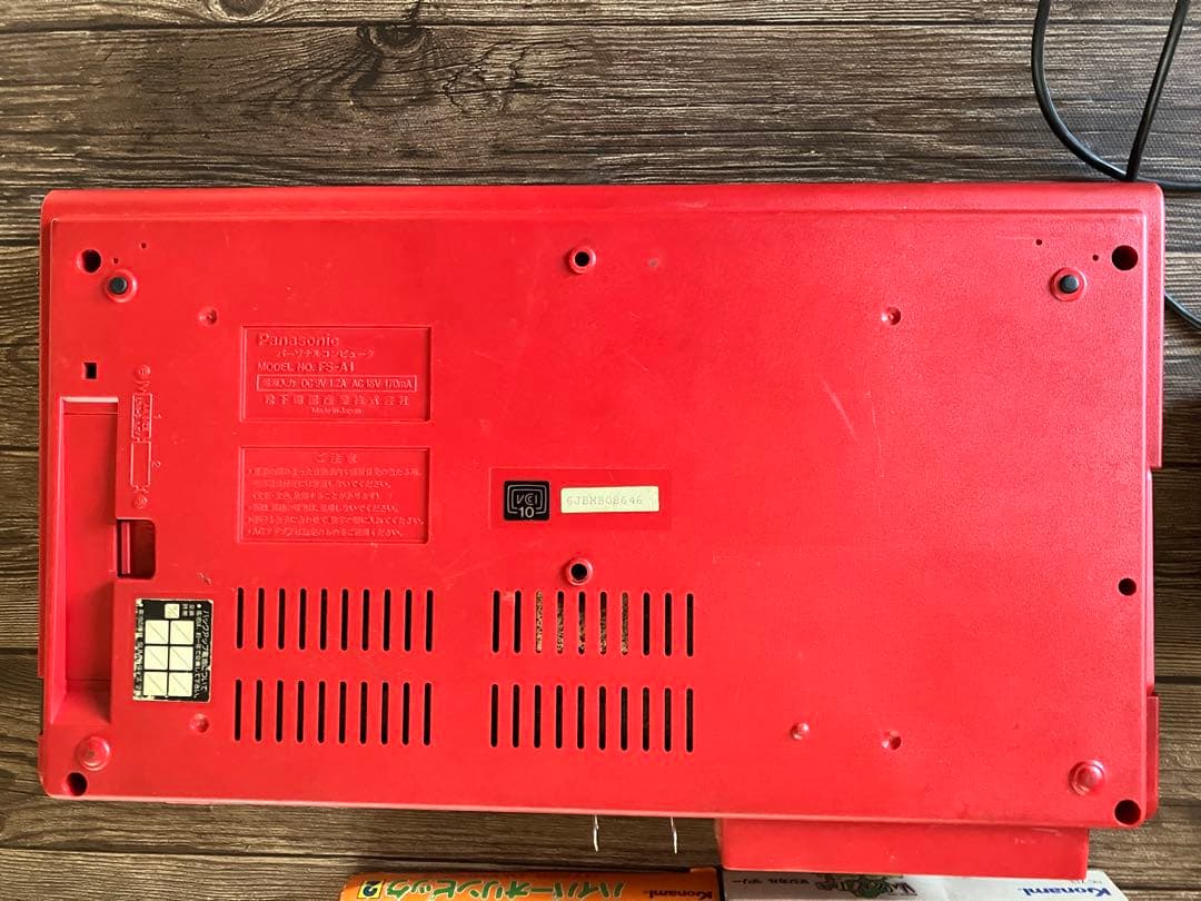 ジャンク品 Panasonic MSX2 A1 FS-A1 &ソフトまとめ売り