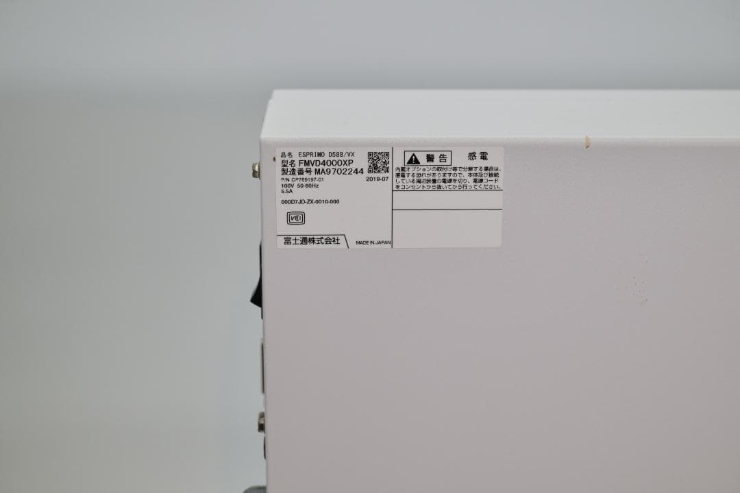 すぐに使用できる!_デスクトップPC Windows11Pro FUJITSU