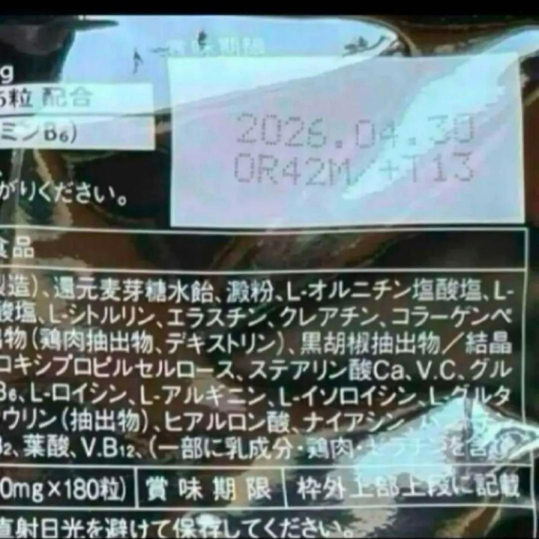 新品 鍛神 HMBCa2000mg サプリメント きたしん キタシン 3袋　⑤