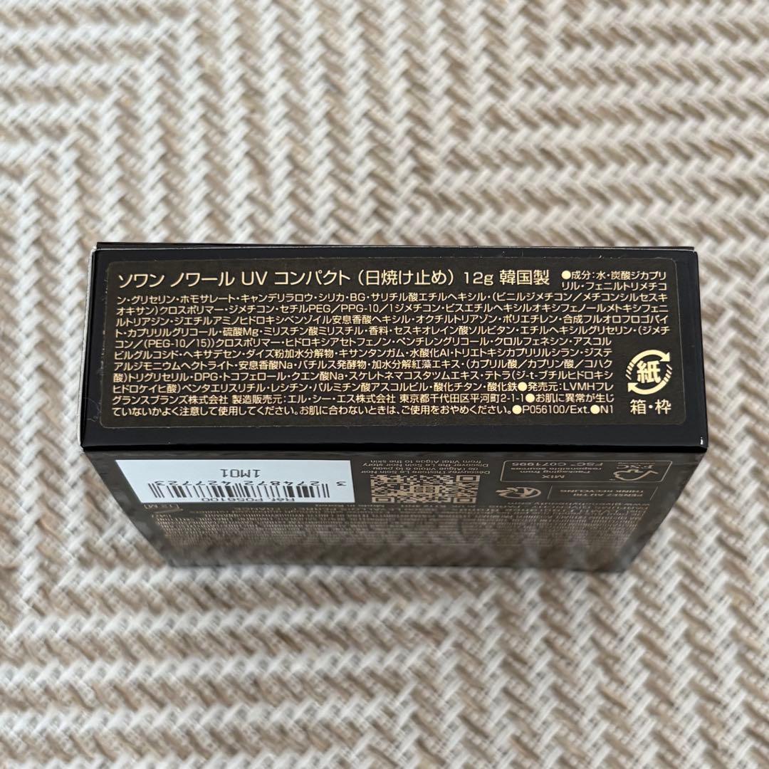 【新品値下げ】GIVENCHY ジバンシイ　ソワンノワールUVコンパクト