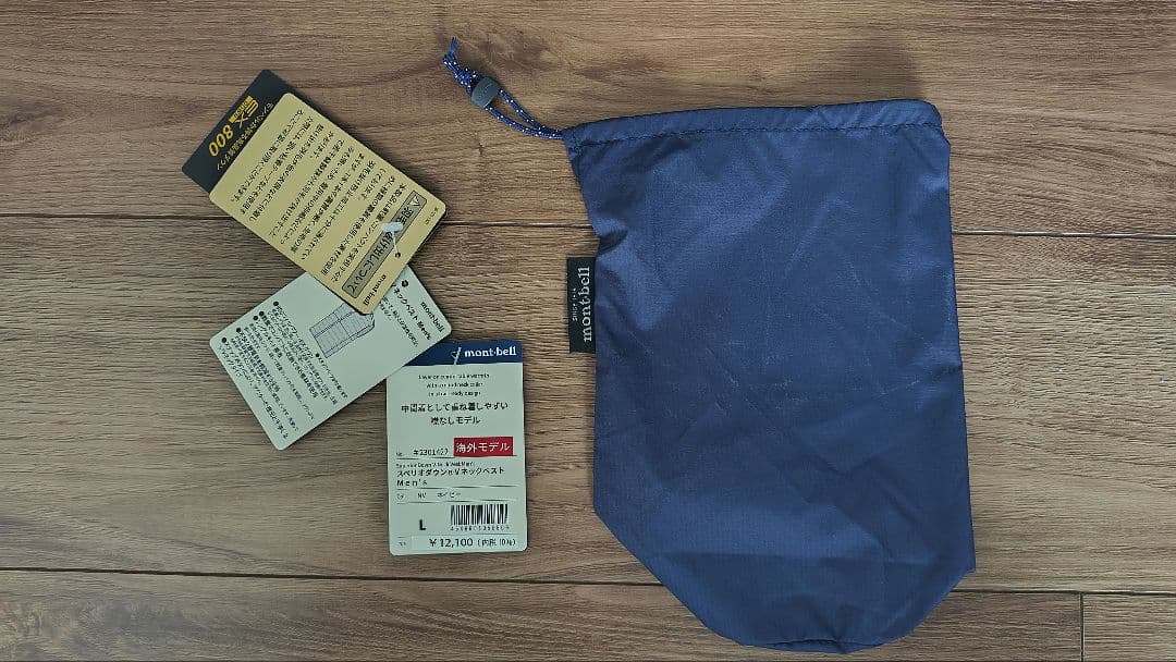 モンベル US スペリオダウン Vネックベスト メンズ ネイビー L