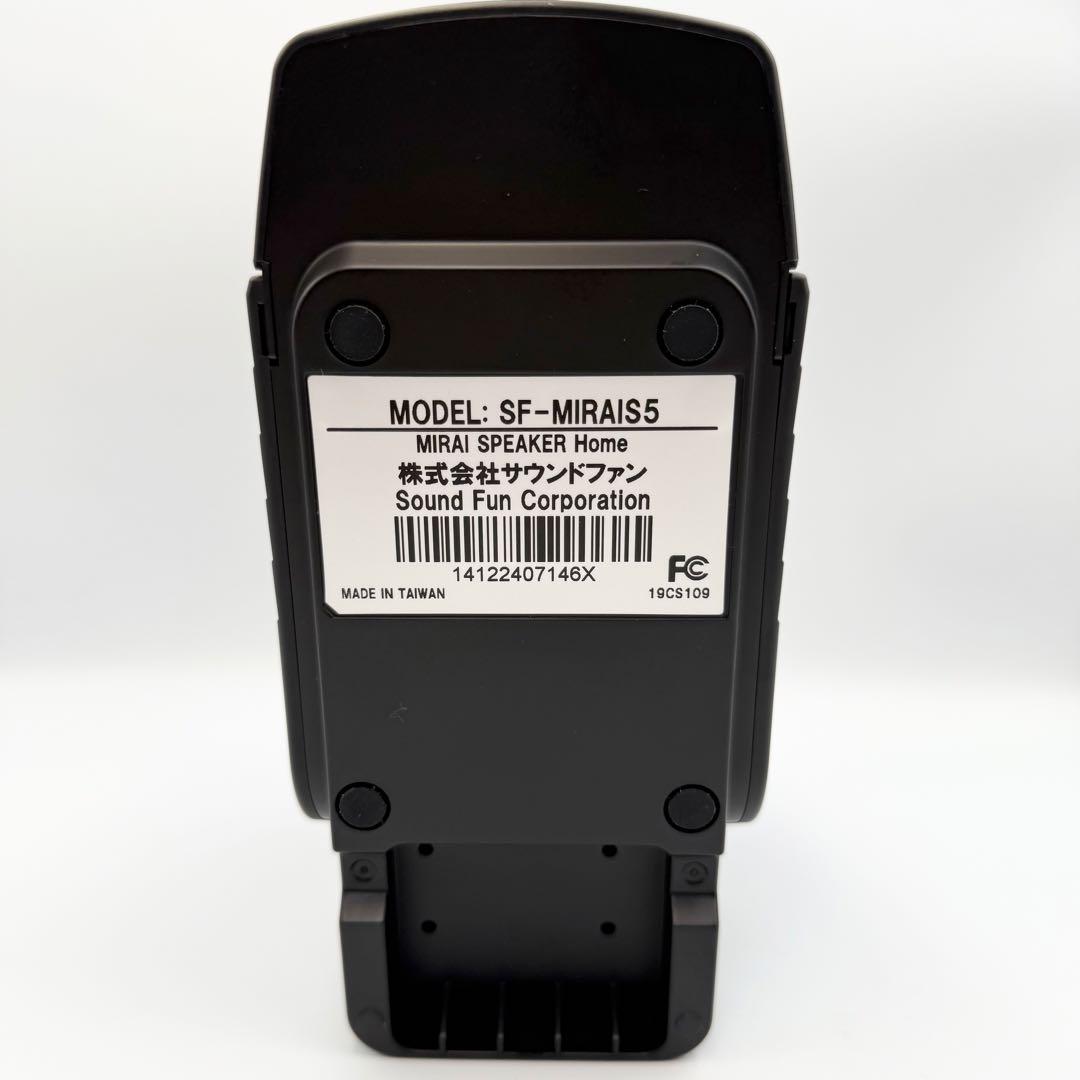 【ほぼ新品】ミライスピーカー ホーム SF-MIRAIS5