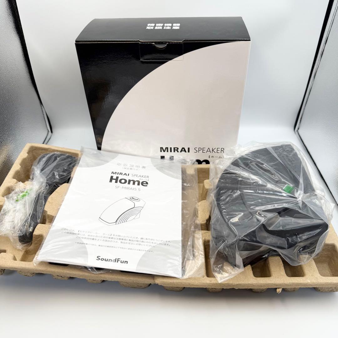 【ほぼ新品】ミライスピーカー ホーム SF-MIRAIS5