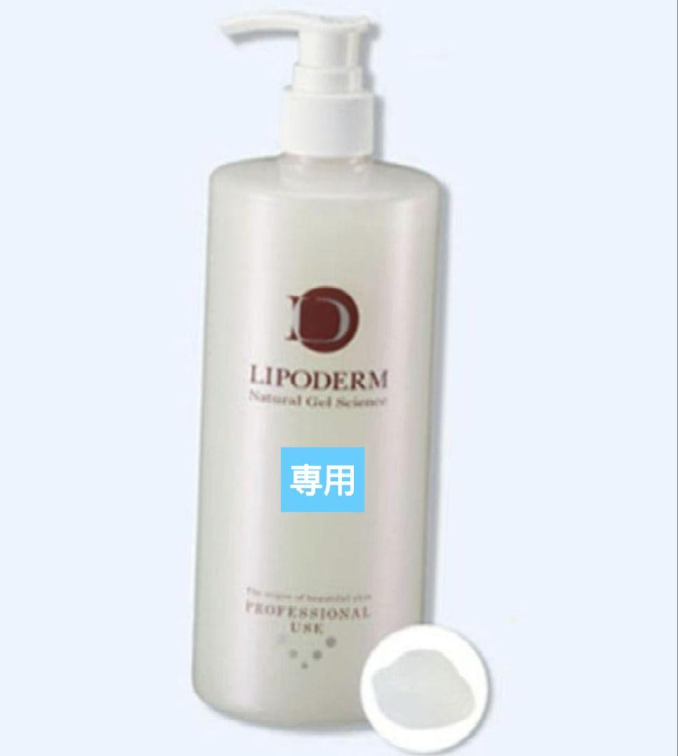 ローション＆クレンジング