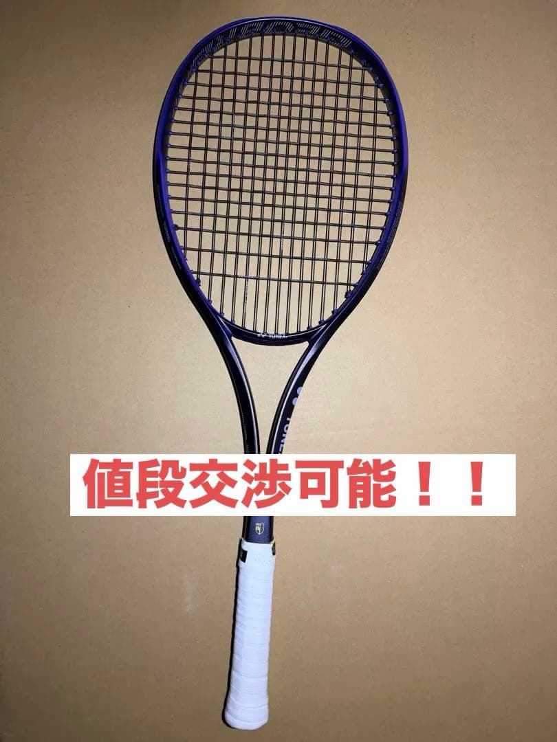 ジオブレイク70s(新色) 値段交渉可能！！