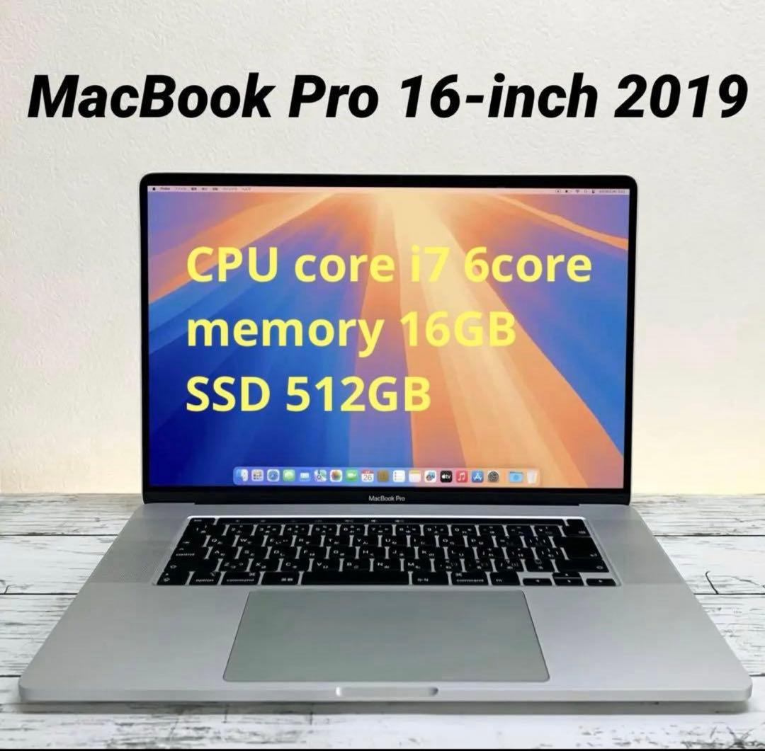 MacBook Pro 16-inch 2019 本体