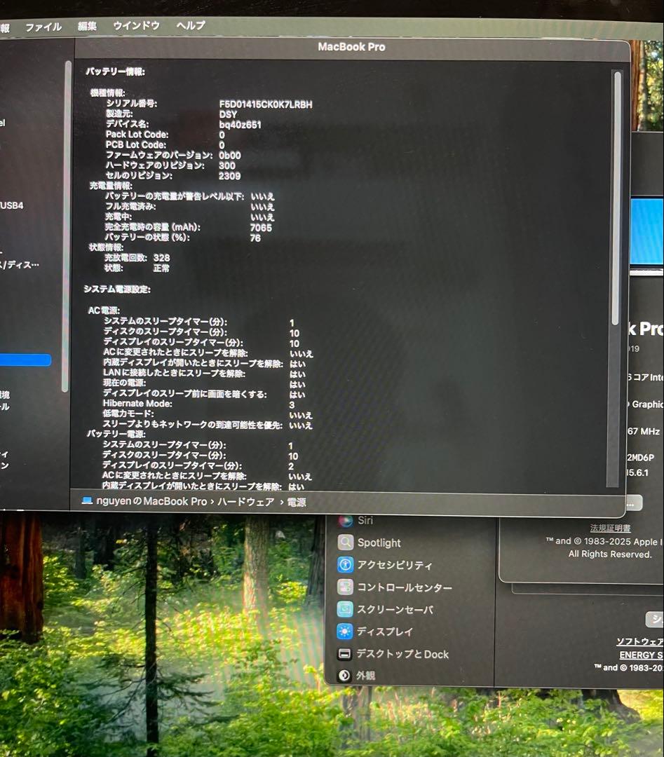MacBook Pro 16-inch 2019 本体