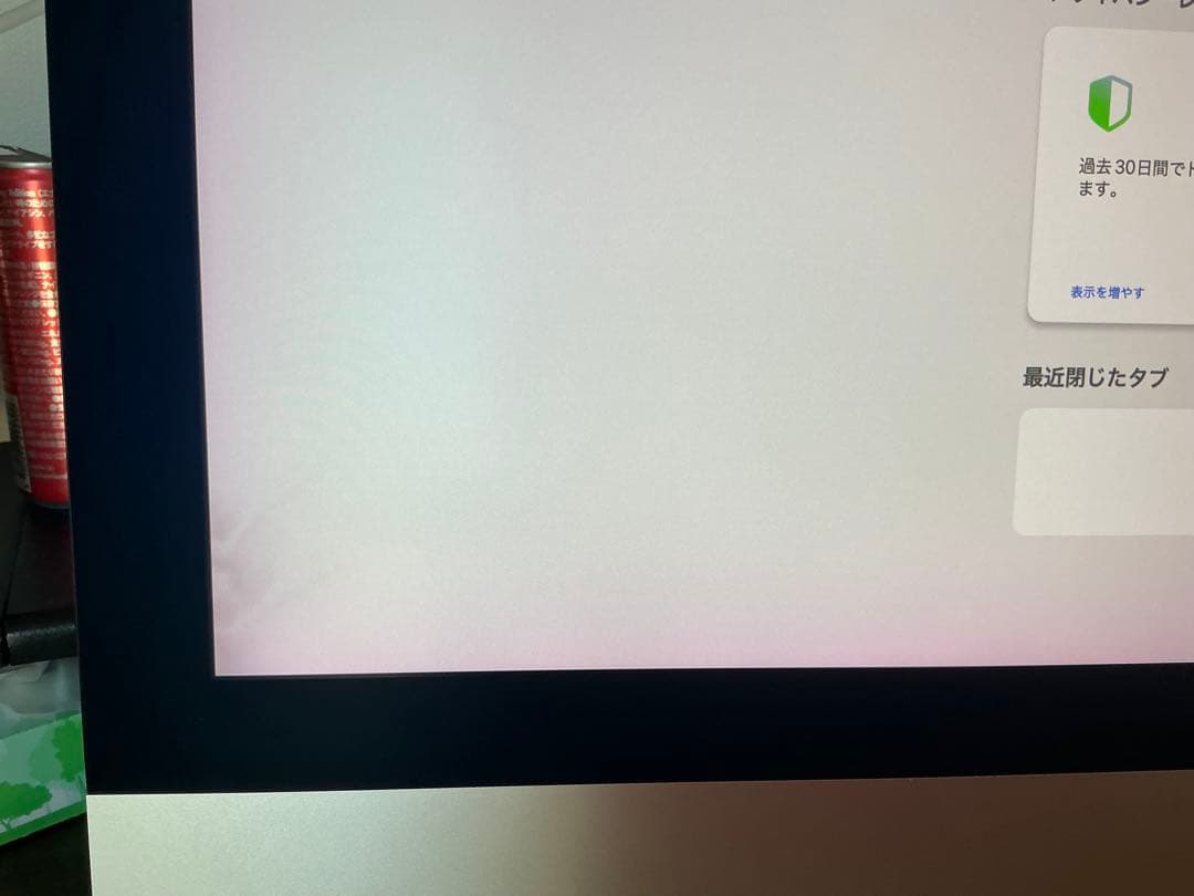 iMac 5K, 27インチ, 2020 i9 128G 1T 5700XT