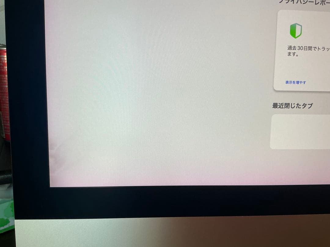 iMac 5K, 27インチ, 2020 i9 128G 1T 5700XT