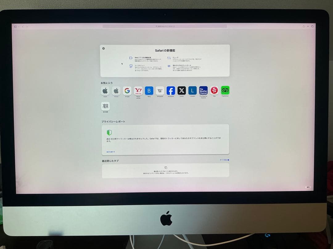 iMac 5K, 27インチ, 2020 i9 128G 1T 5700XT